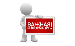 ВИЗУАЛИЗАЦИЯ Основной Интернет-портала Минздрава Takzdorovo.ru.
